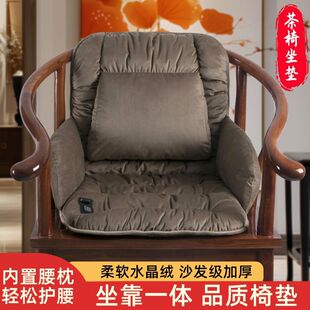 新中式 圈椅坐垫红木实木椅子座垫茶椅太师官帽椅靠背椅一体靠垫子