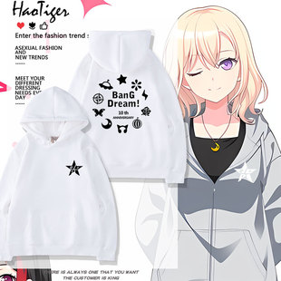 Bang Dream! 10周年WEGO联动高松灯同款周边cos连帽卫衣男女上衣