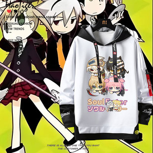 噬魂师周边谷子动漫二次元古洛那玛嘉同人假两件卫衣秋冬男女上衣