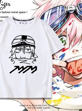 FLCL特别的她动漫联名周边同款短袖T恤男女夏季青少年痛衣服上衣