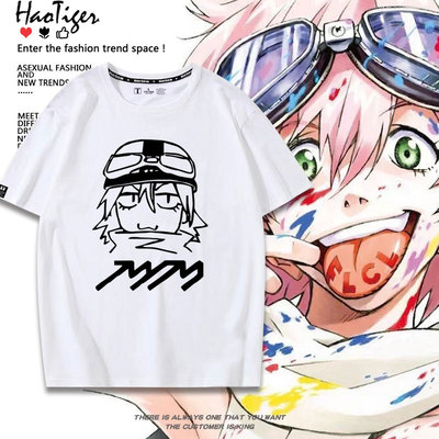 FLCL特别的她动漫联名周边同款短袖T恤男女夏季青少年痛衣服上衣