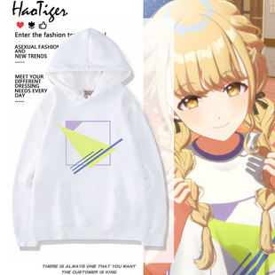 学园偶像大师联名周边藤田琴音同款cos服连帽卫衣男女动漫上衣