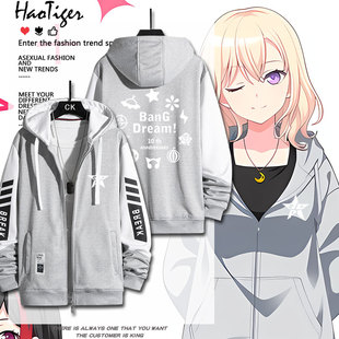 Bang Dream! 10周年WEGO联动高松灯同款周边cos开衫卫衣外套衣服