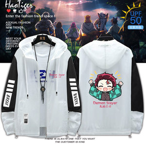 时透无一郎鬼灭之刃炼狱杏寿郎富冈义勇周边轻薄透气男女防晒衣