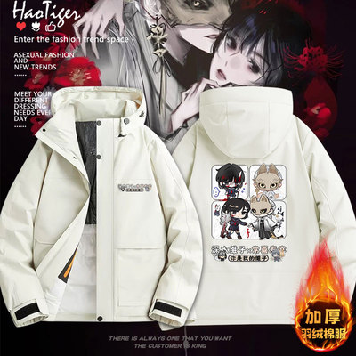 SILENT HILL寂静岭f周边深水雏子动漫二次元加厚棉服冬季保暖上衣
