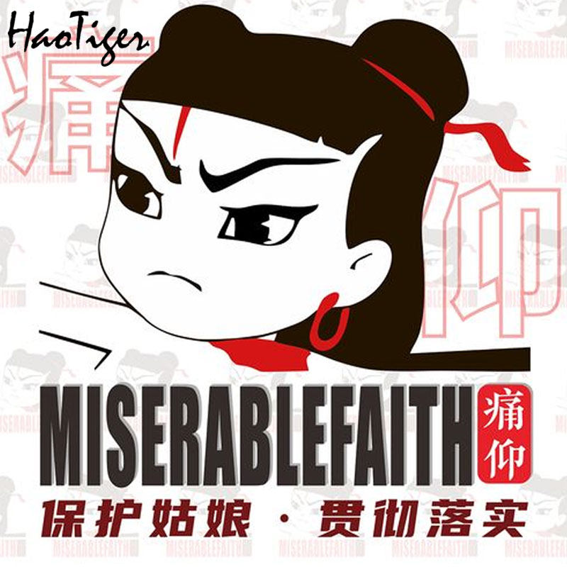 痛仰乐队电音乐节周边保护姑娘连帽加绒飘带卫衣衣服春秋季男女潮