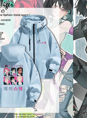 alienstage异形舞台ivan till Mizi Sua同人周边秋冬男冲锋衣外套