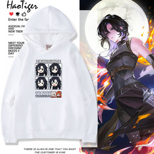 游戏入侵小说周边猫不秃载酒寻歌枫糖同人二次元连帽卫衣男女上衣