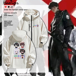 斩神林七夜周边安卿鱼沈青竹夜幕小队动漫冲锋衣夹克外套男上衣服