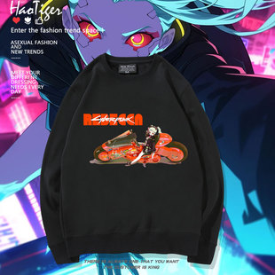 动漫赛博朋克边缘行者瑞贝卡联名cos阿基拉圆领卫衣服加绒上衣服