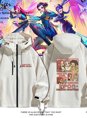 KPOP猎魔女团米拉佐依秦 KPopDemonHunters周边冲锋衣夹克上衣服