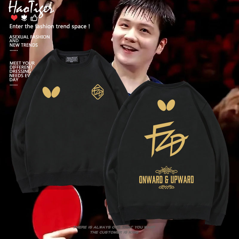 樊振东同款樊小胖FZD男女粉丝运动训练服乒乓球服秋冬圆领卫衣
