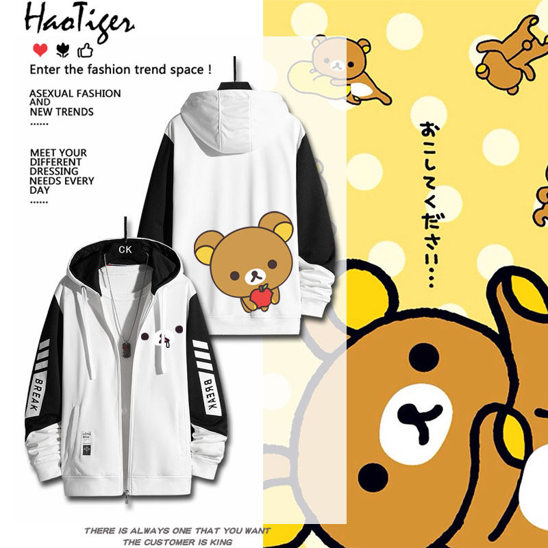 日系轻松熊卡通可爱印花开衫拉链卫衣男女情侣新款外套学生上衣服
