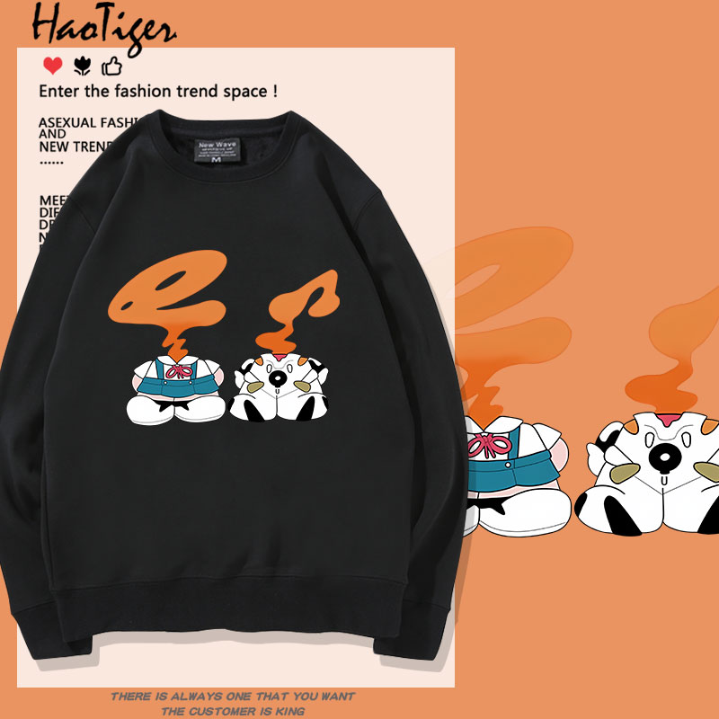 凌波丽EVA明日香动漫橙汁