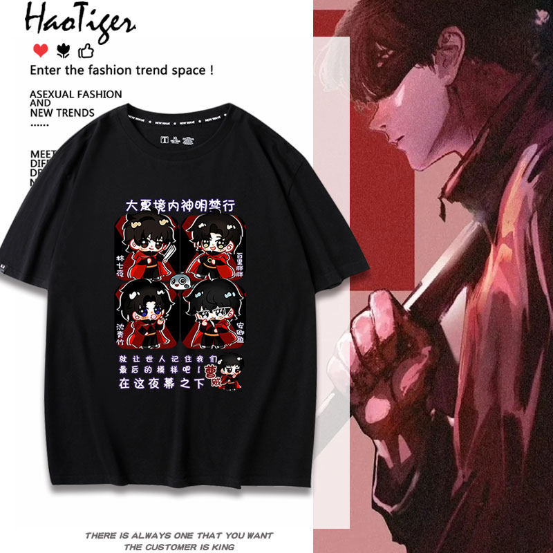 我在病院学斩神周边可爱衣服