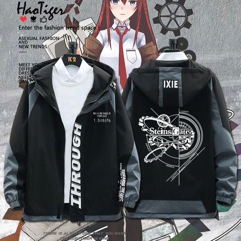 SteinsGate命运石之门牧濑夹克