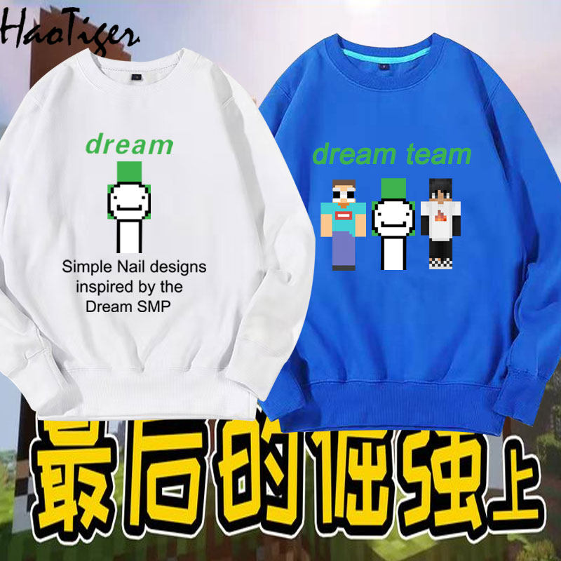 世界dream我的圆领卫衣大神衣服dreamwastaken宽松男女秋冬外套