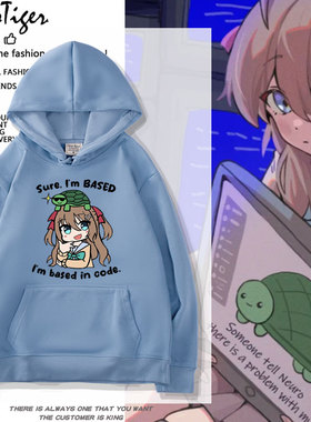 Neuro-sama牛肉酱神经大人虚拟主播周边同款连帽卫衣秋冬男女衣服