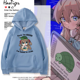 Neuro-sama牛肉酱神经大人虚拟主播周边同款连帽卫衣秋冬男女衣服