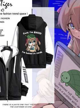 Neuro-sama牛肉酱神经大人虚拟主播周边同款开衫拉链卫衣秋冬衣服