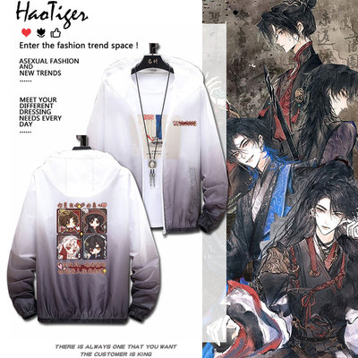 梦人间游戏周边谢回呼尔塔舟辛也