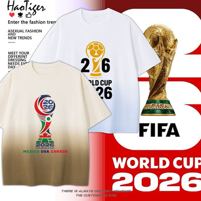 2026美加墨FIFA世界杯WorldCup文化短袖T恤加油助威男女同款半袖