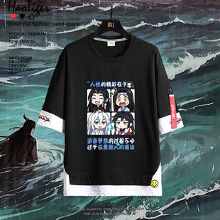 蛊真人大爱仙尊古月方源小说同人周边夏短袖T宽松男女二次元衣服