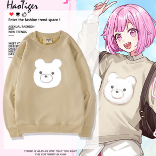 世界计划pjsk天马司神代类凤笑梦周边同款cos圆领卫衣秋冬上衣服