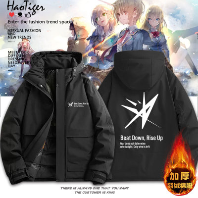 绯染天空游戏周边二次元Key社联名外套cos服冬季加厚保暖棉服上衣