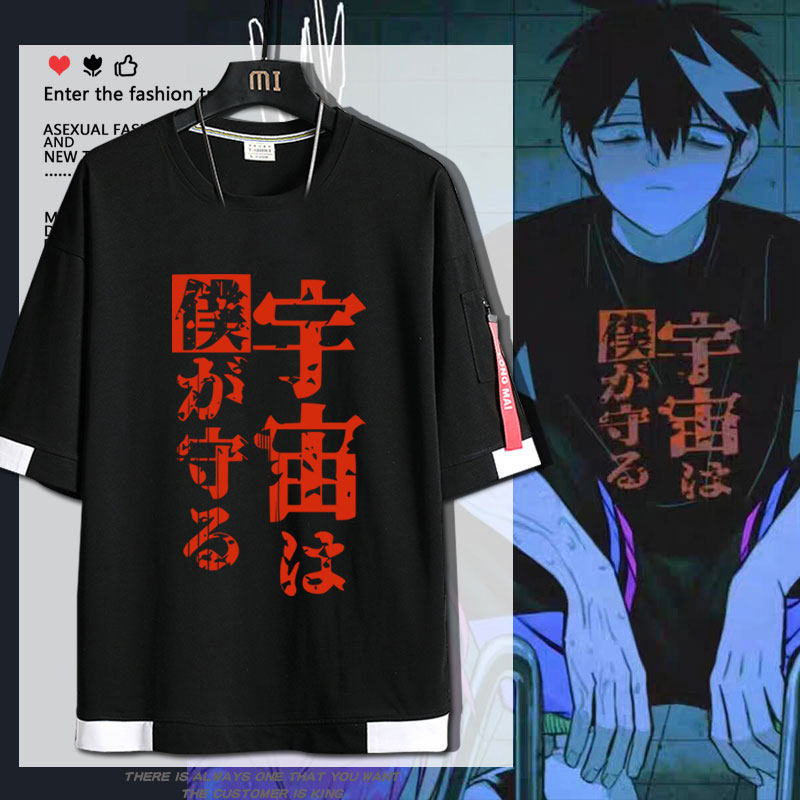 短袖硬核一中成团戎朕也戎星野