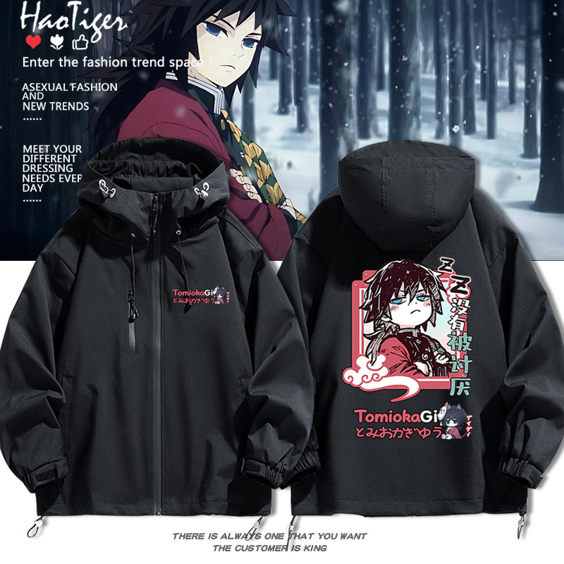鬼灭之刃动漫周边富冈义勇同人冲锋衣夹克秋冬学生外套上衣服