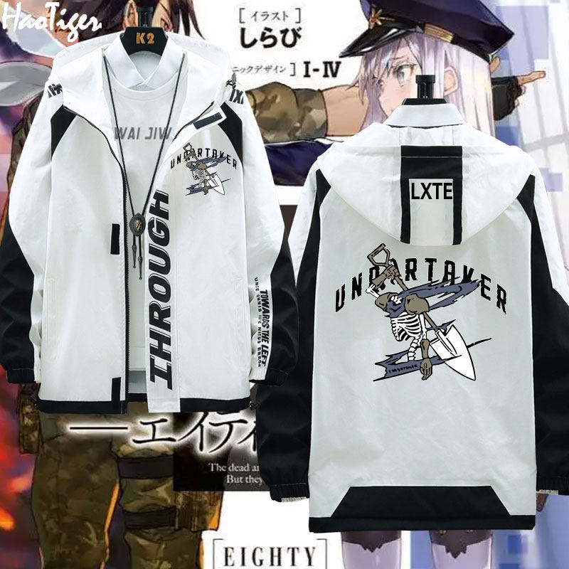 86不存在的地域战区动漫周边送葬者undertaker标志夹克男衣服外套
