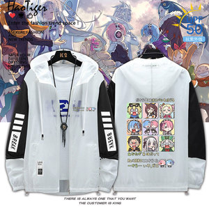 从零开始的异世界生活周边拉姆蕾姆日系夏季轻薄男女百搭防晒衣服