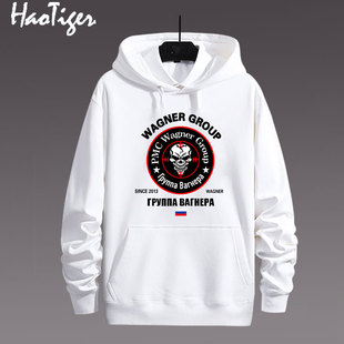 俄罗斯瓦格纳军迷雇佣兵集团武装组织连帽卫衣男女秋冬加绒款帽衫