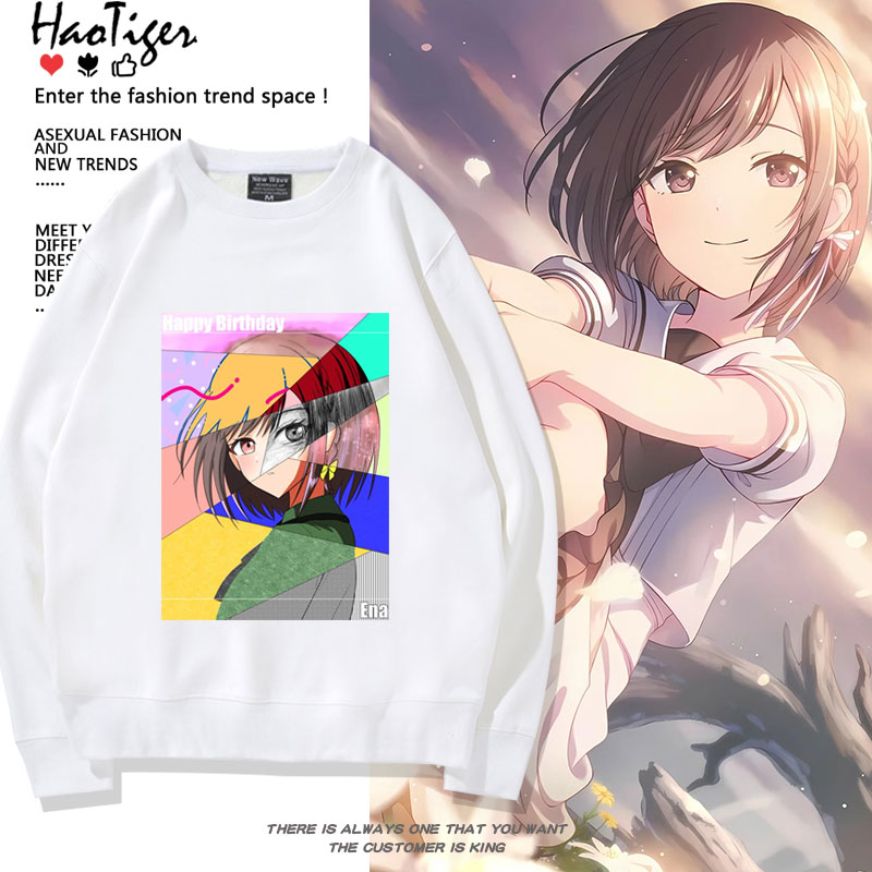 世界计划缤纷舞台初音25时东云绘名同款cos服圆领卫衣加绒痛衣服