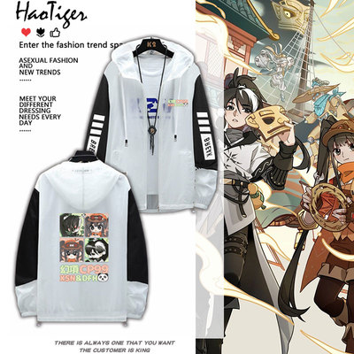 多多罗东方幻游记项司南防晒衣