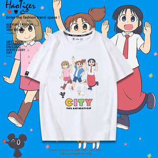 CITY小城日常动漫南云美鸟周边短袖T恤男女二次元纯棉宽松上衣服