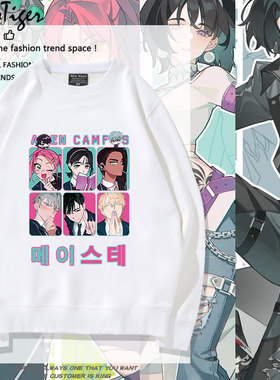 alienstage异形舞台ivan till Mizi Sua周边卫衣秋冬男女学生衣服