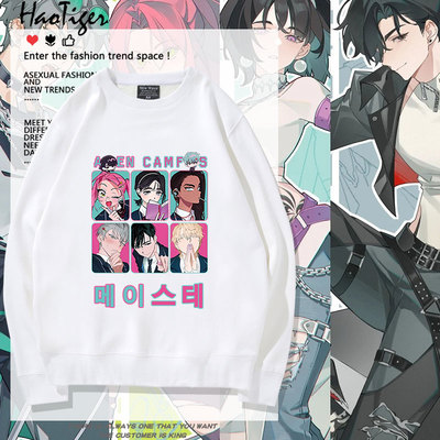 alienstage异形舞台周边