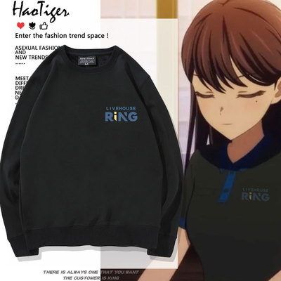 BanGDream!MyGo椎名立希RinG周边同款cos服二次元圆领卫衣上衣