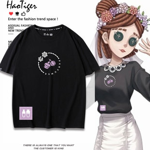 第五人格游戏周边调香师薇拉·奈尔同款cos短袖T恤男女纯棉痛衣服