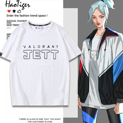 Valorant瓦罗兰特无畏契约捷风同款cos周边短袖T恤男女纯棉上衣服