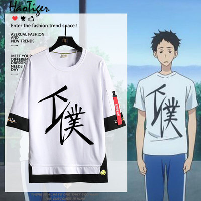 弦音风舞高中弓道部动漫鸣宫凑静弥同款cos短袖T恤男女纯棉痛衣服