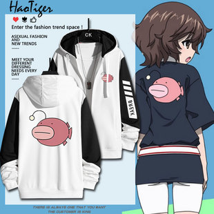 动漫少女与战车秋山优花里同款cos开衫卫衣男女秋冬动漫宽松衣服