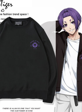 蓝色监狱御影玲王同款周边圆领卫衣男女休闲青少年秋冬加绒衣服潮