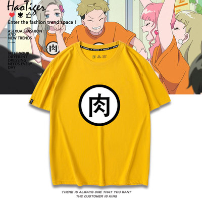 正相反的你与我动漫铃木渡边周边同款cos服短袖T恤男女学生痛衣