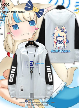 鲨鱼子Sameko Saba虚拟主播Vtuber二次元cos服夏季防晒轻薄痛衣服