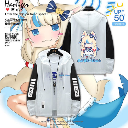 鲨鱼子Sameko Saba虚拟主播Vtuber二次元cos服夏季防晒轻薄痛衣服