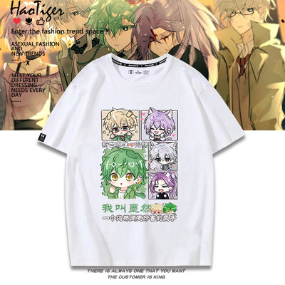 邪神墨然周边病院小队王青韩雨动漫二次元夏季短袖T恤男女上衣服