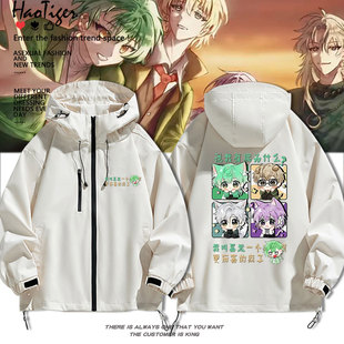 邪神墨然周边王青病院小队张清道动漫冲锋衣夹克秋冬男女衣服外套